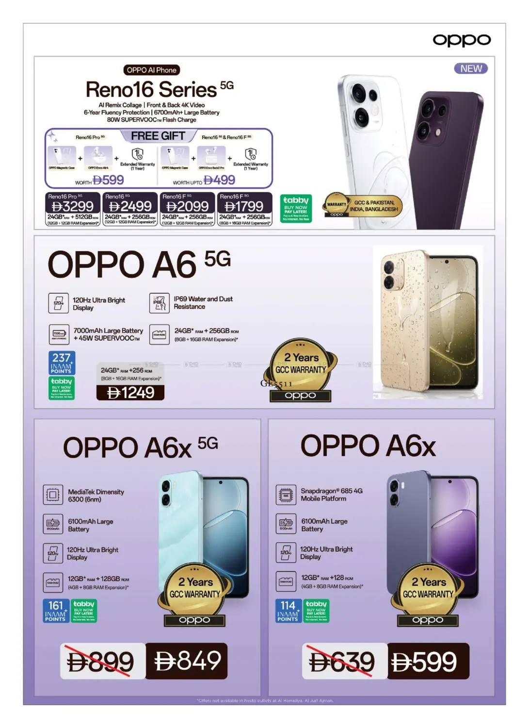 offerimage