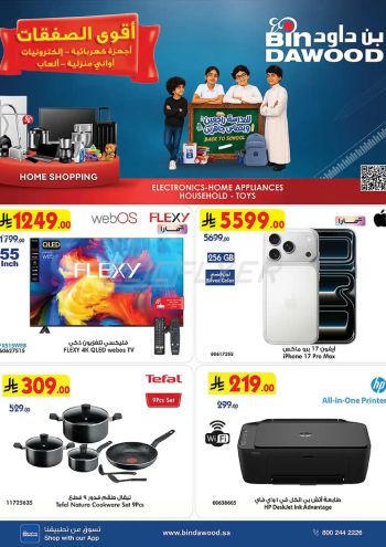 Bindawood Hypermarket offer thumb