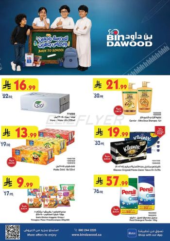 Bindawood Hypermarket offer thumb