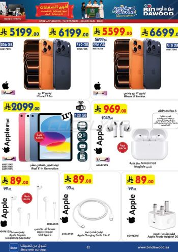 Bindawood Hypermarket offer thumb