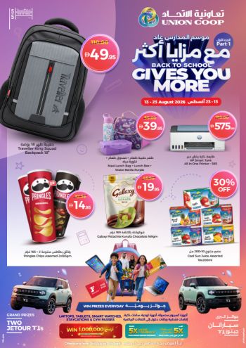 Union Coop offer thumb