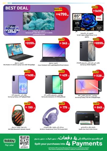 Union Coop offer thumb