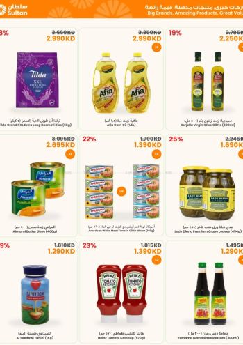Sultan Center offer thumb