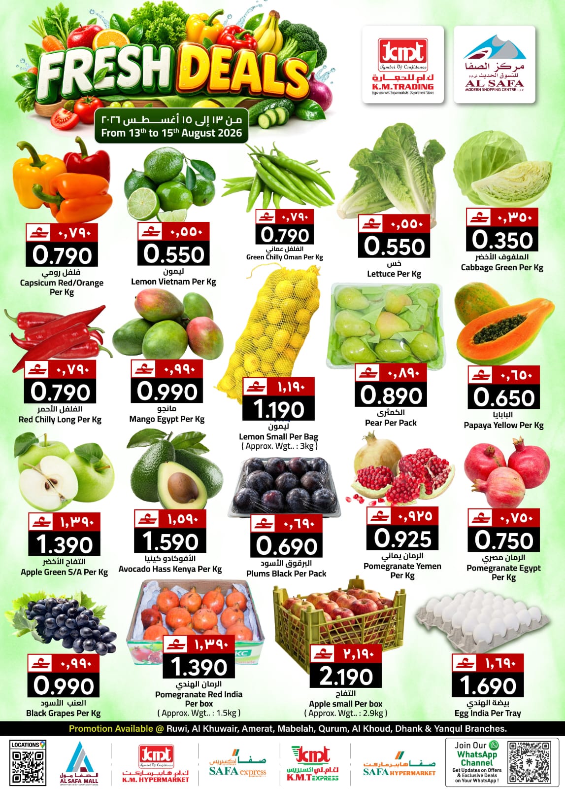 offerimage