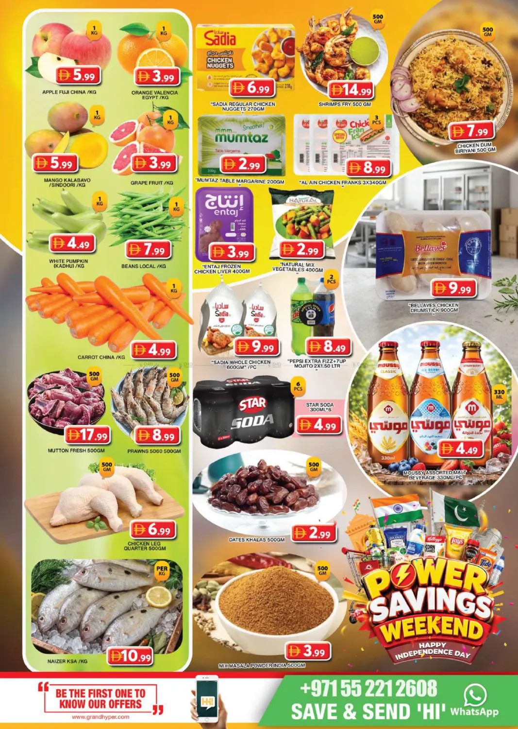 offerimage
