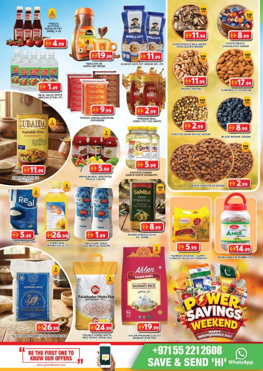 offerimage