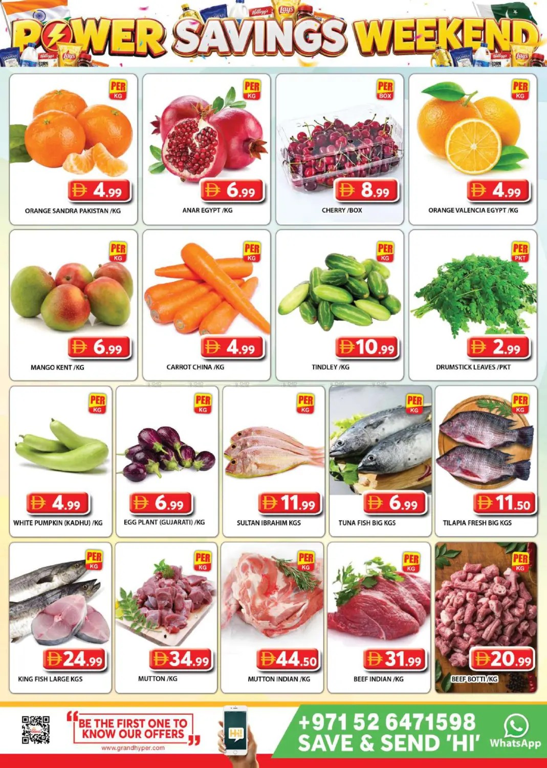 offerimage