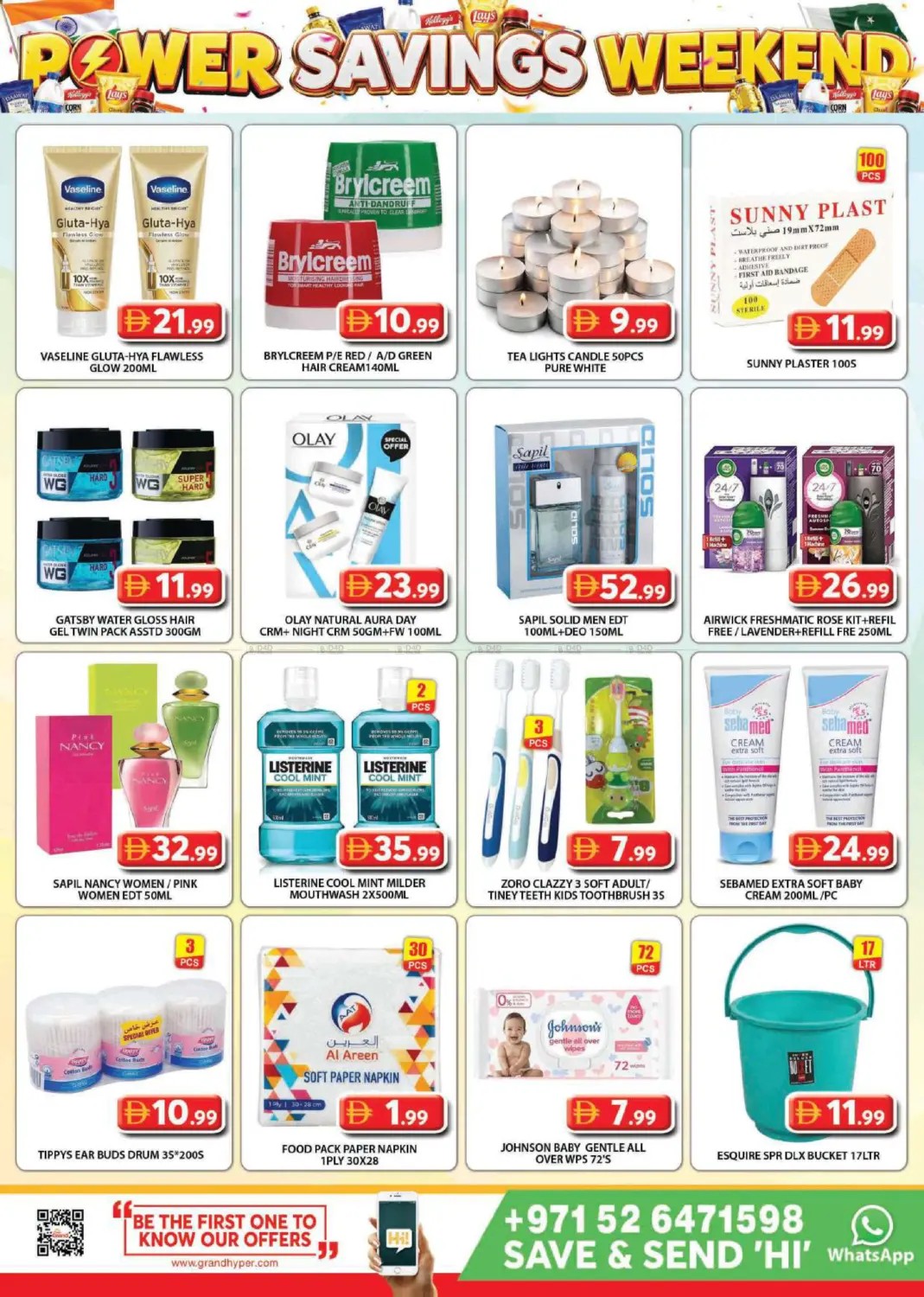 offerimage