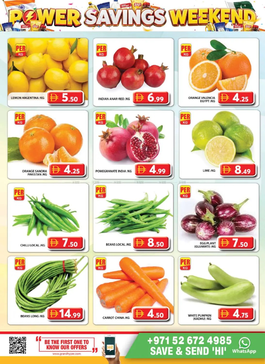 offerimage