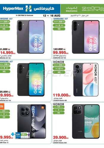 Carrefour offer thumb