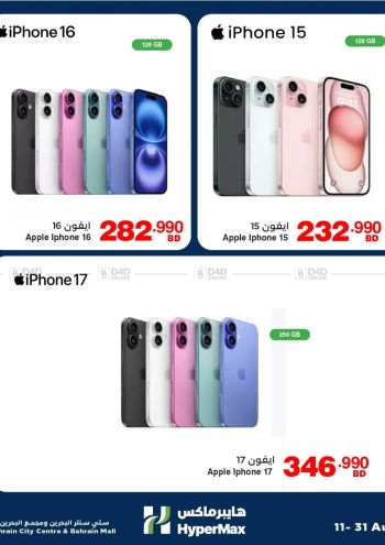 Carrefour offer thumb