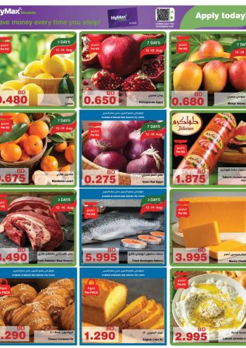 Carrefour offer thumb