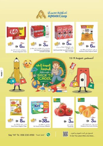 Ajman Coop offer thumb