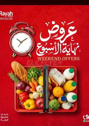 Al Raya Market offer thumb