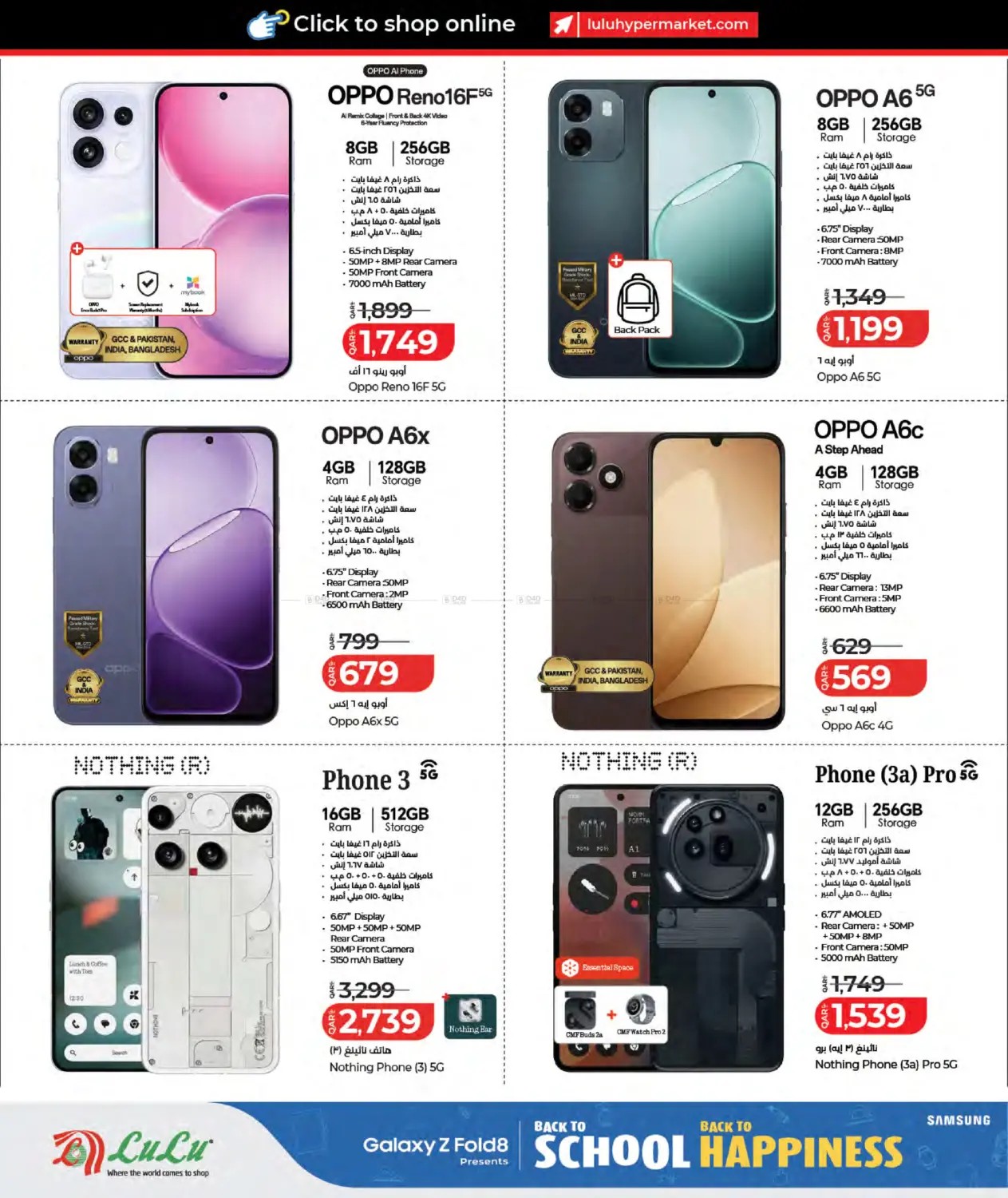 offerimage