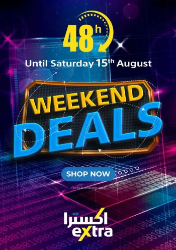 eXtra Stores offer thumb
