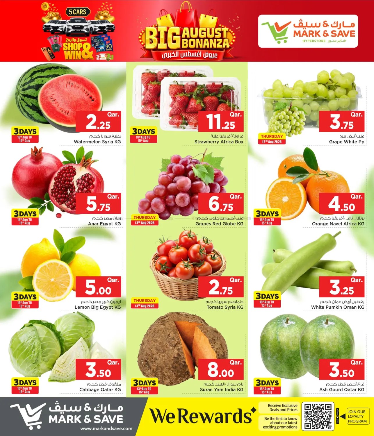 offerimage