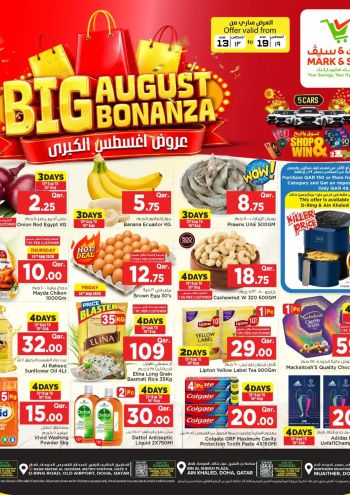 Mark and Save offer thumb