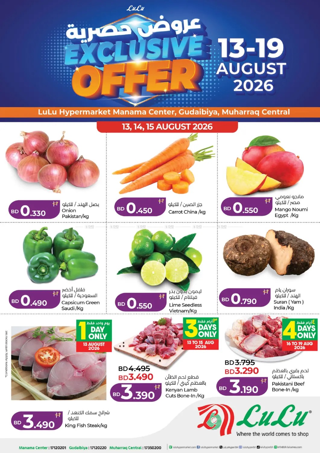 offerimage