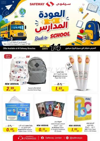 Safeway offer thumb