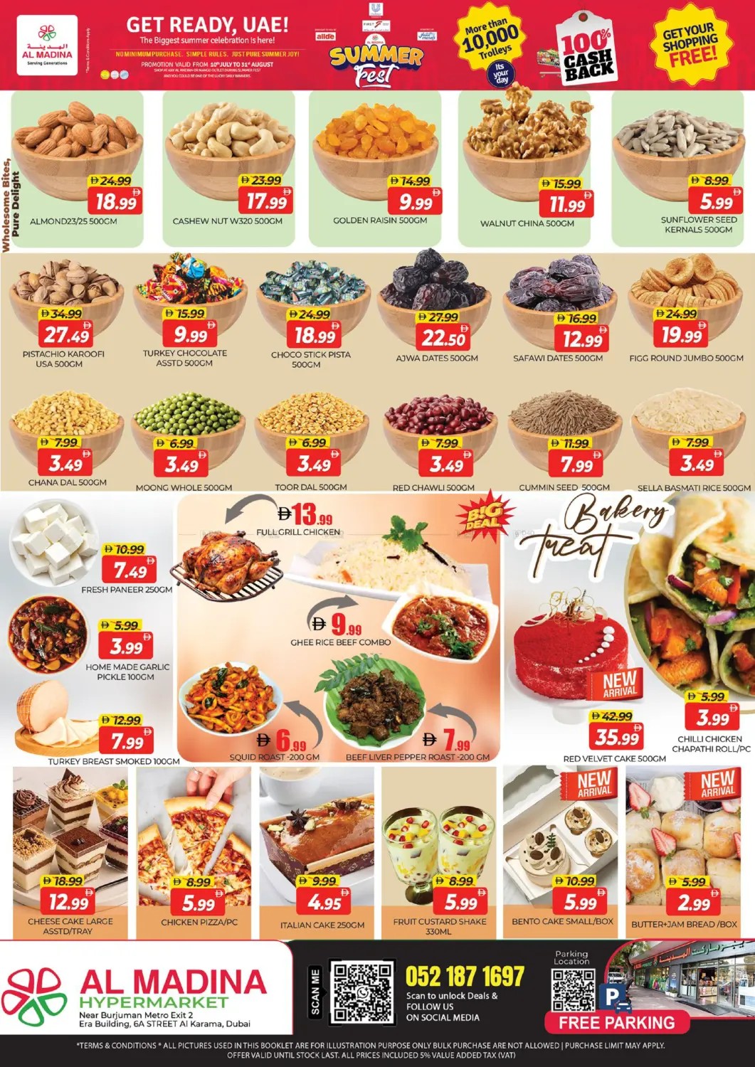 offerimage