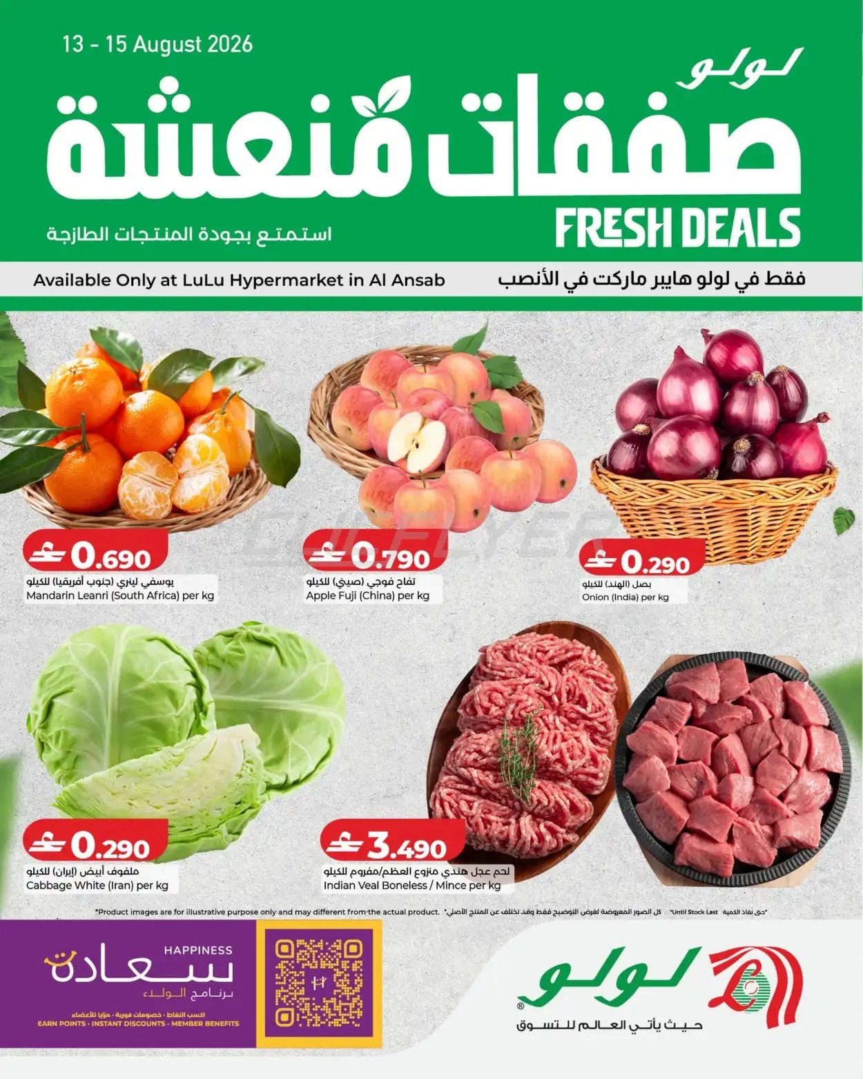offerimage