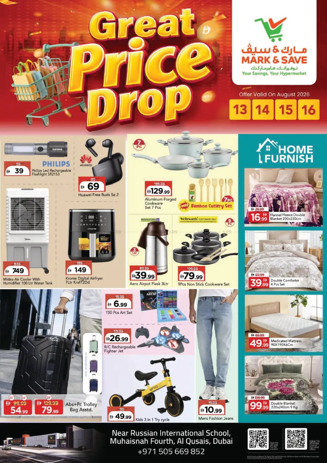 offerimage
