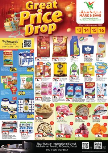 Mark and Save offer thumb