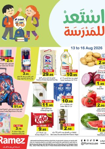 Ramez Center offer thumb