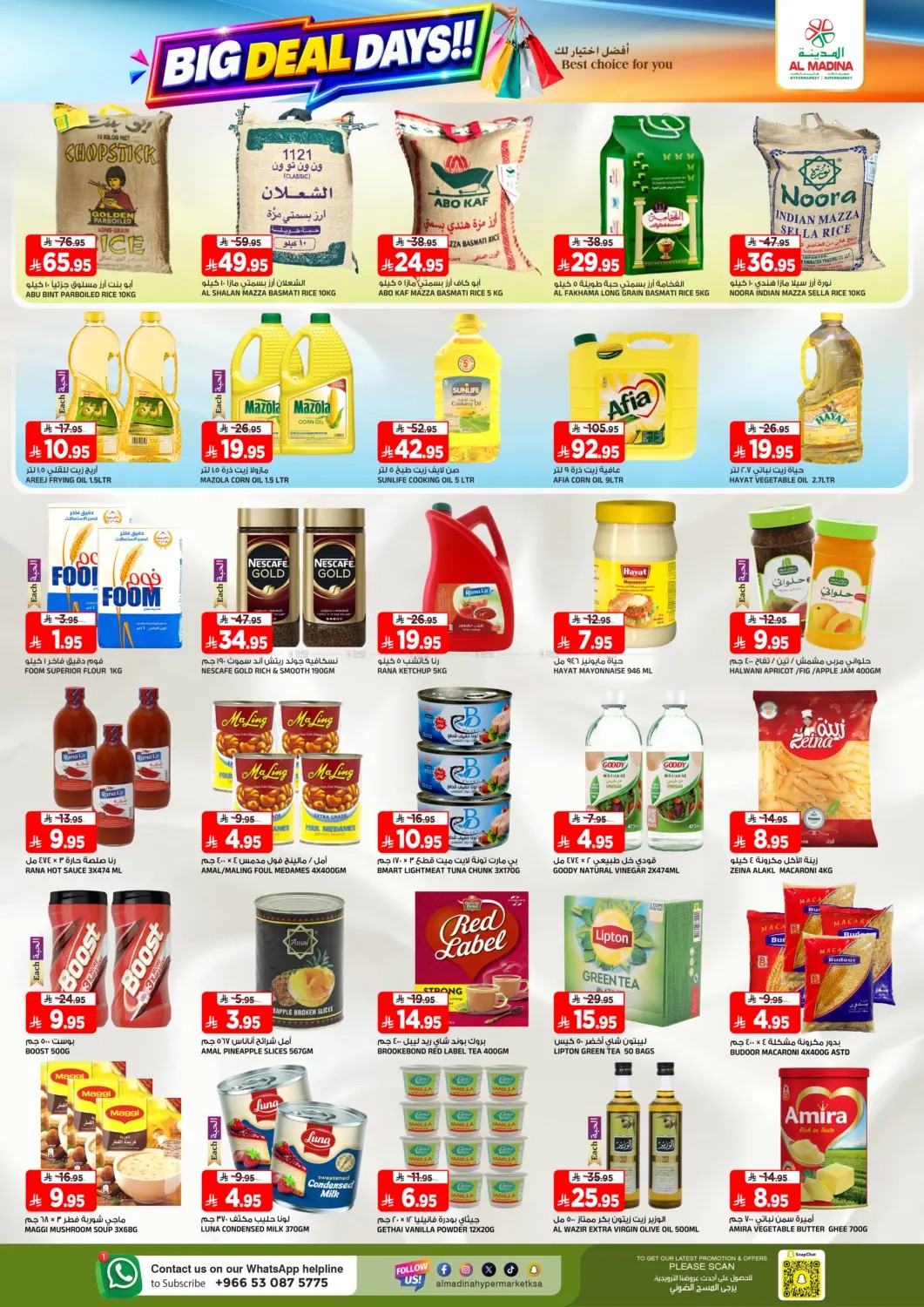 offerimage