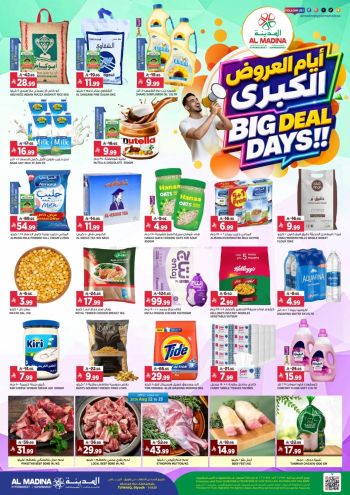 Al Madina Market offer thumb
