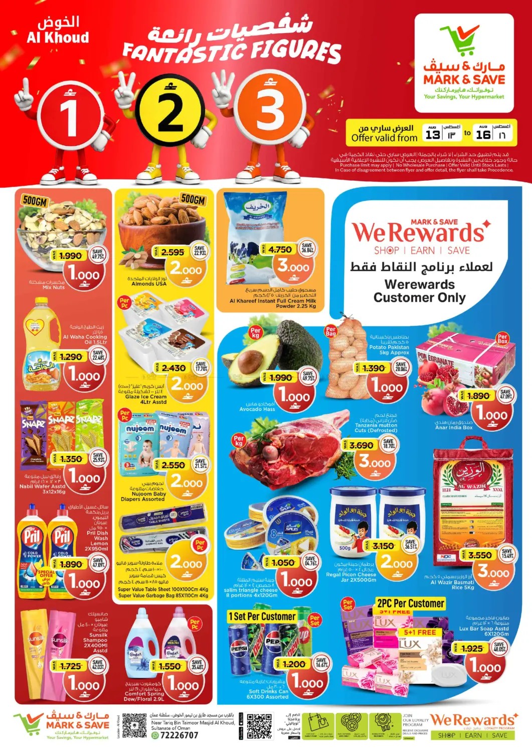 offerimage
