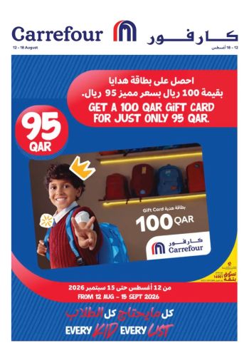 HyperMax offer thumb