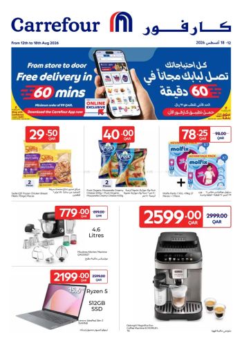 HyperMax offer thumb