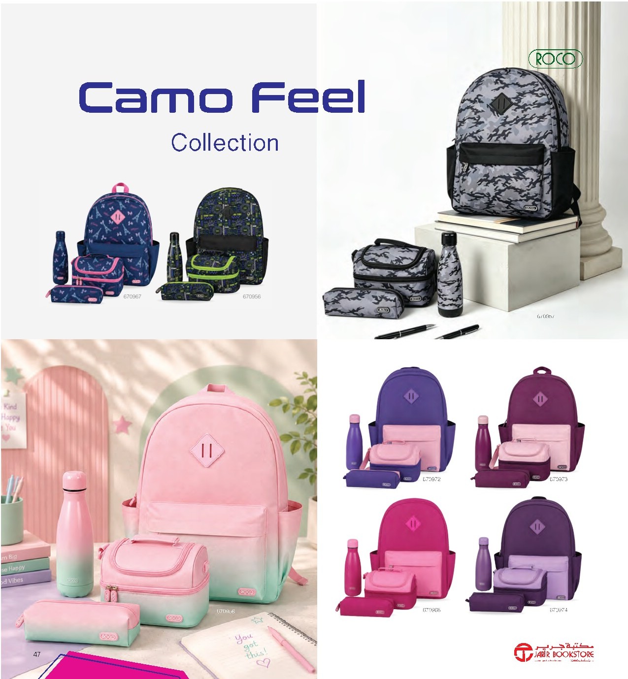 offerimage