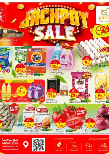 Paris Hypermarket offer thumb