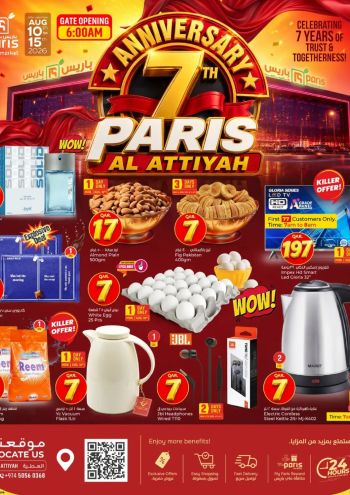 Paris Hypermarket offer thumb