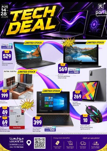 Paris Hypermarket offer thumb