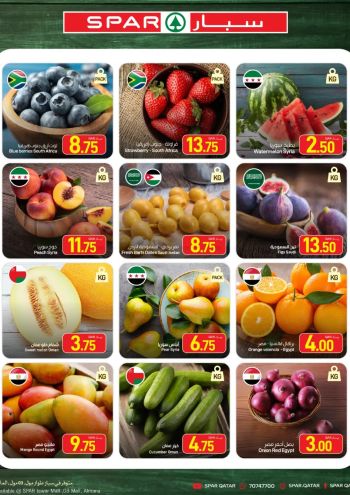 Spar Hypermarket offer thumb
