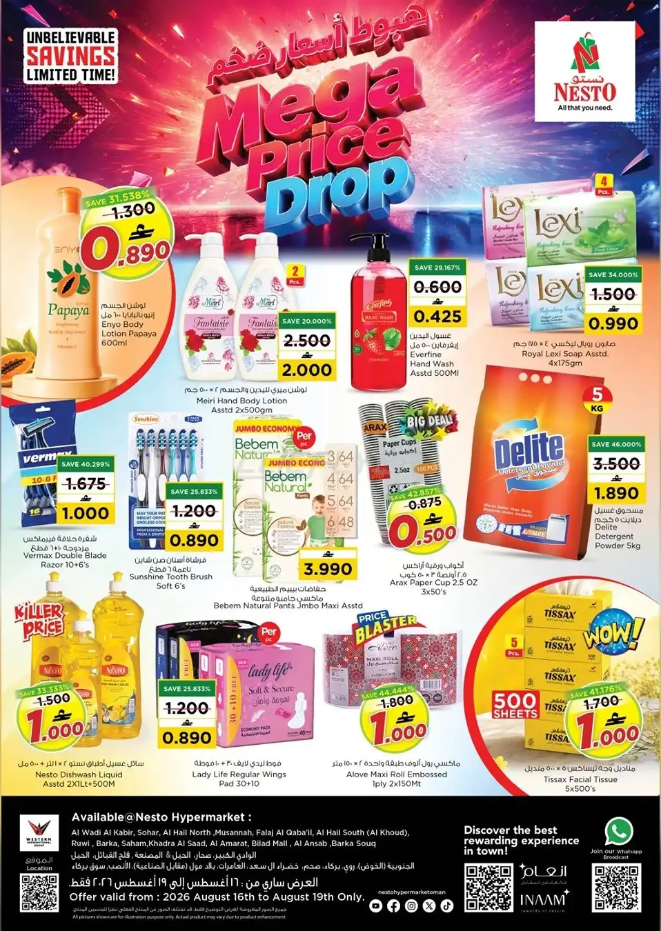 offerimage