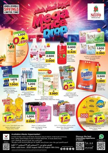 Nesto offer thumb