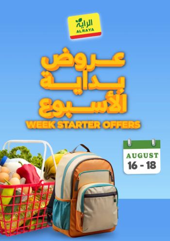 Al Raya Market offer thumb