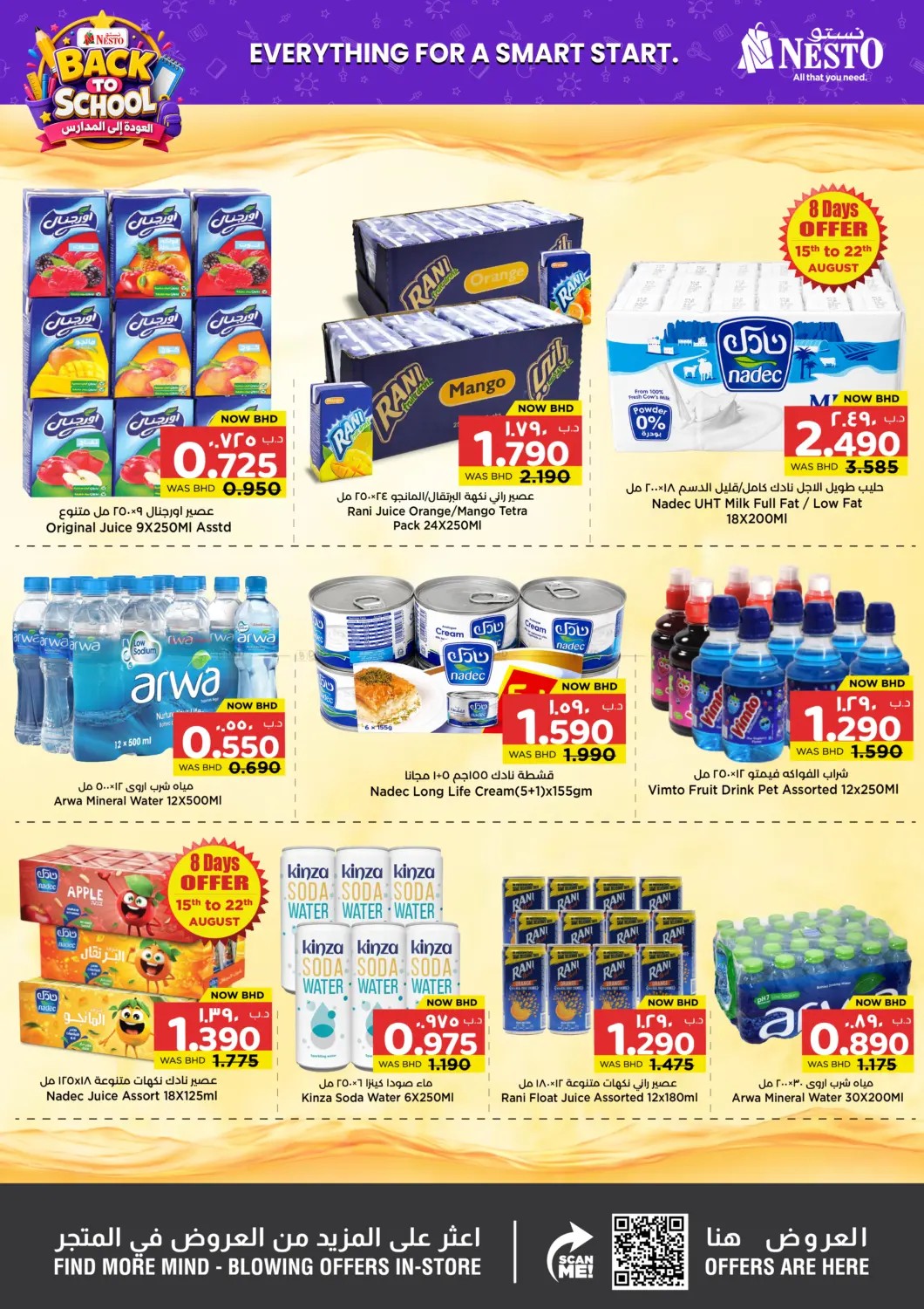 offerimage