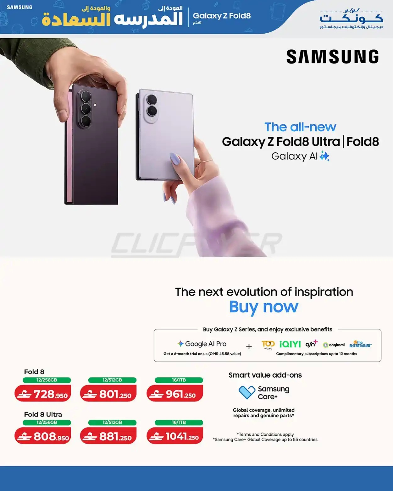 offerimage