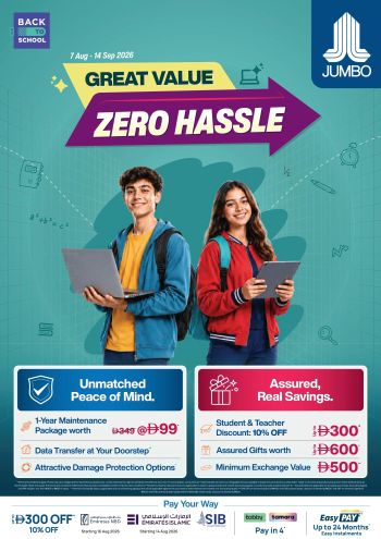Jumbo Electronics offer thumb