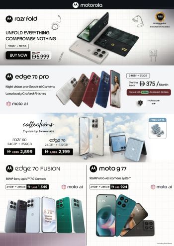 Jumbo Electronics offer thumb