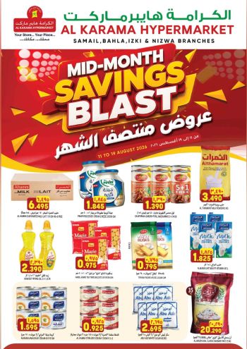 Karama Hypermarket offer thumb