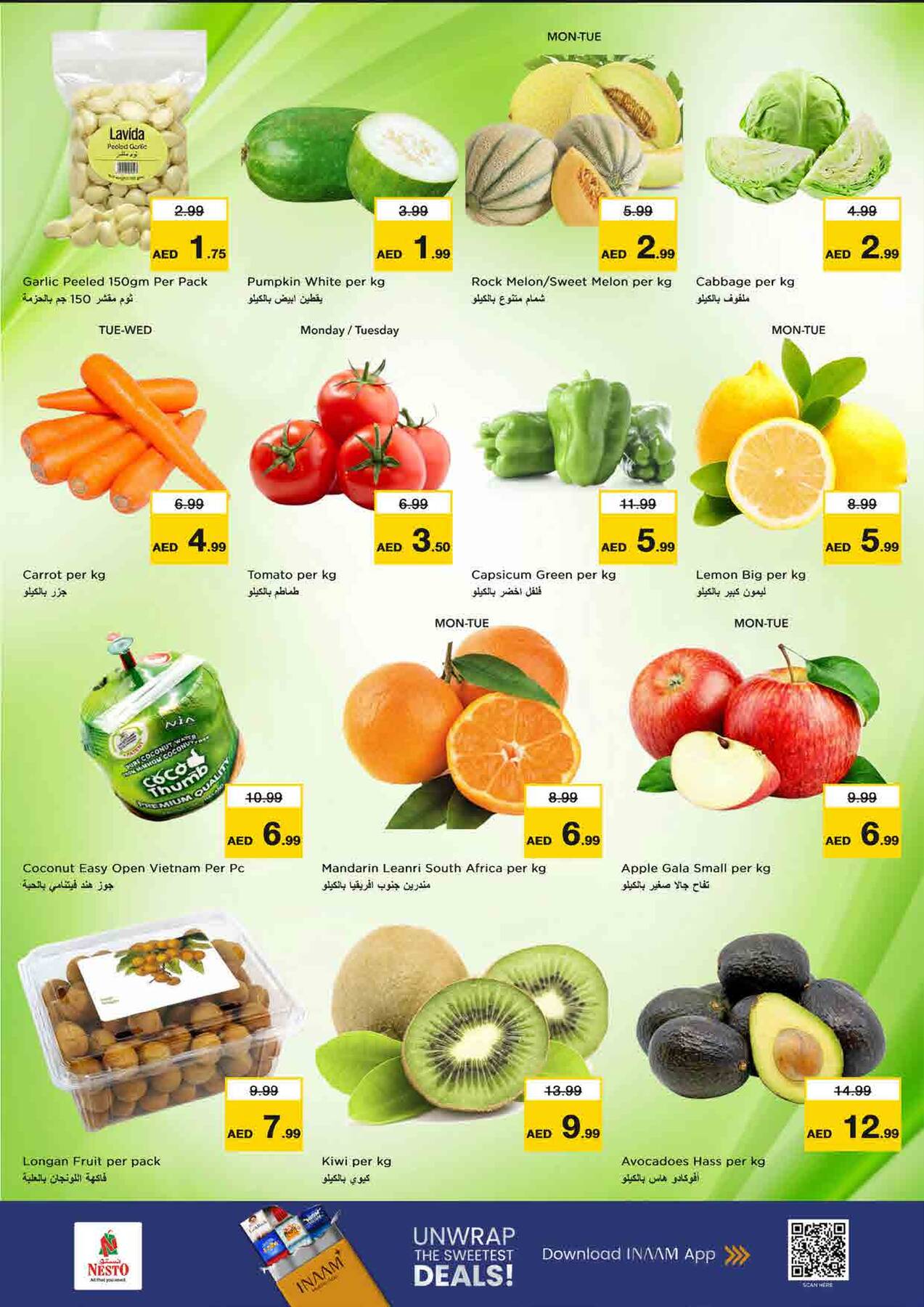 offerimage