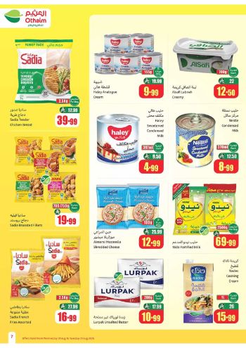Othaim Markets offer thumb