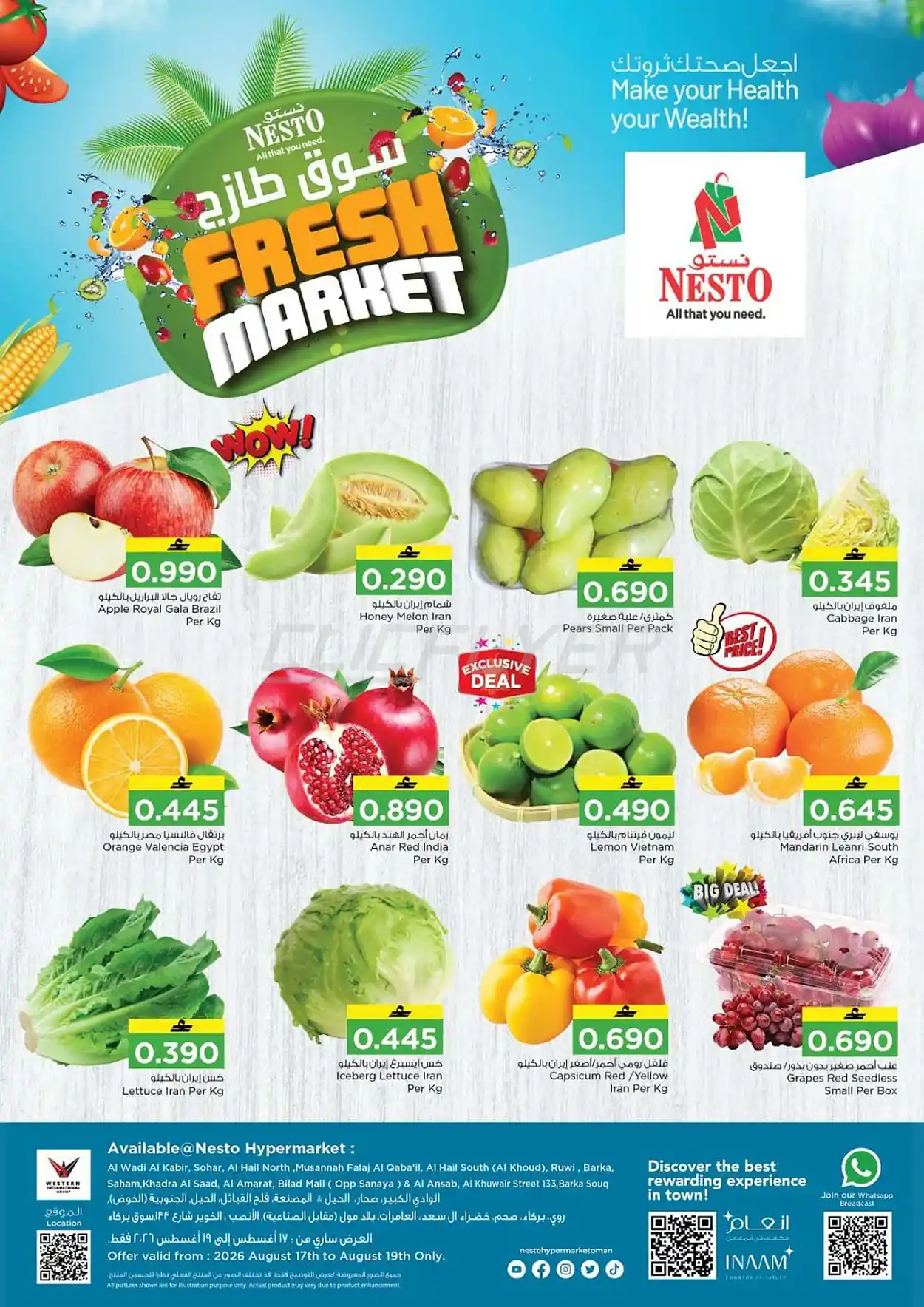 offerimage